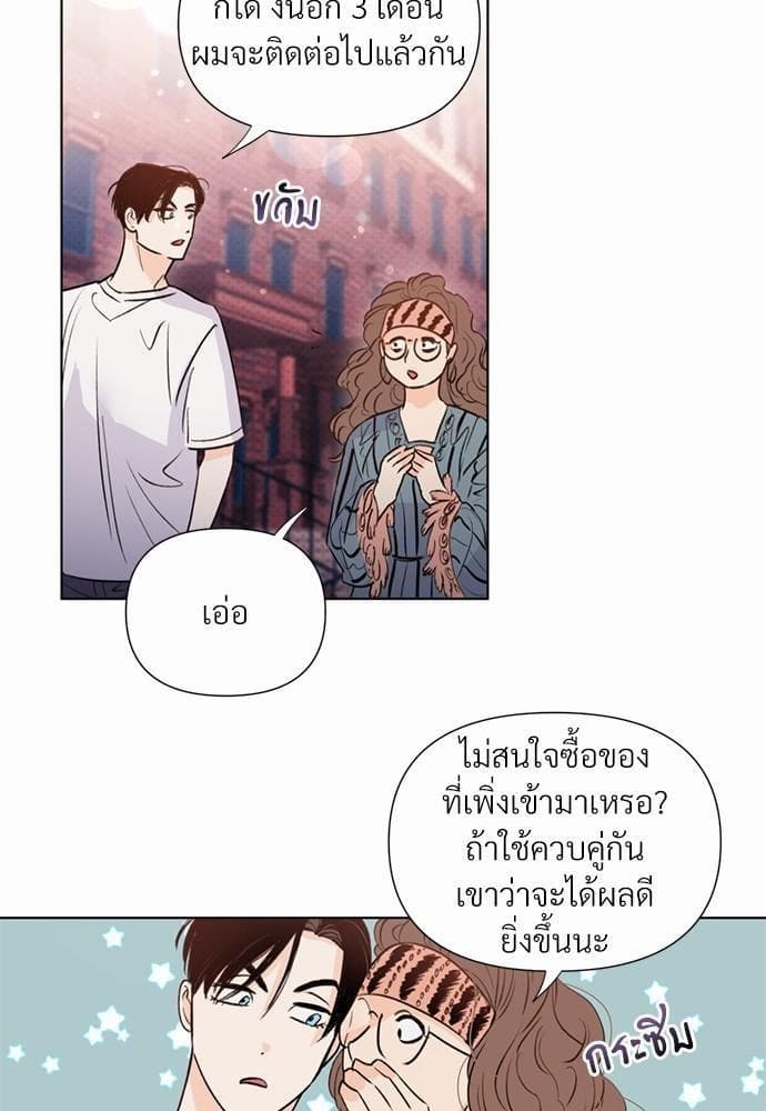 Kill the Lights ตอนที่ 1811