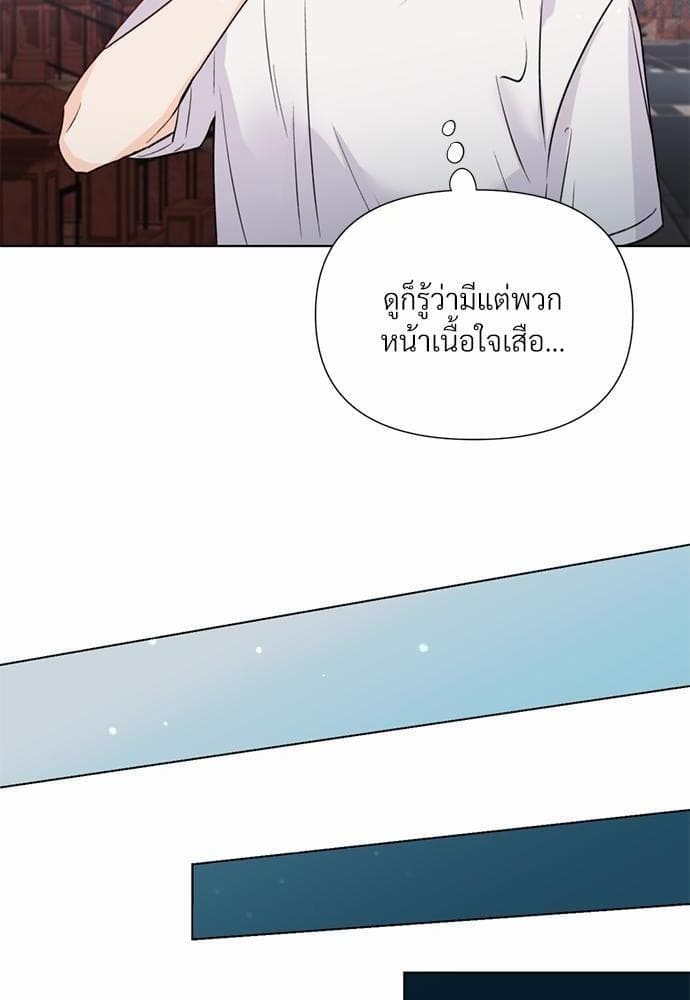 Kill the Lights ตอนที่ 1814