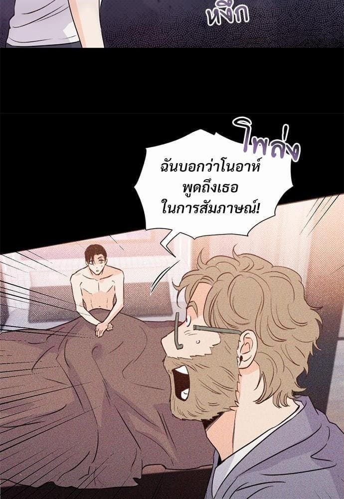 Kill the Lights ตอนที่ 1818