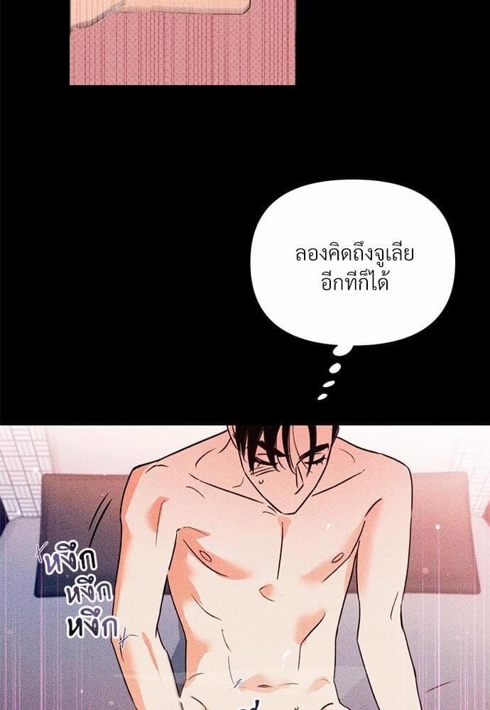 Kill the Lights ตอนที่ 1828