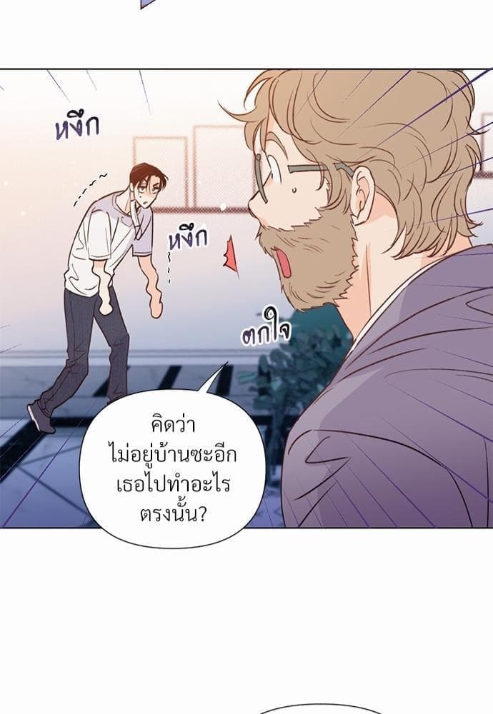 Kill the Lights ตอนที่ 1841