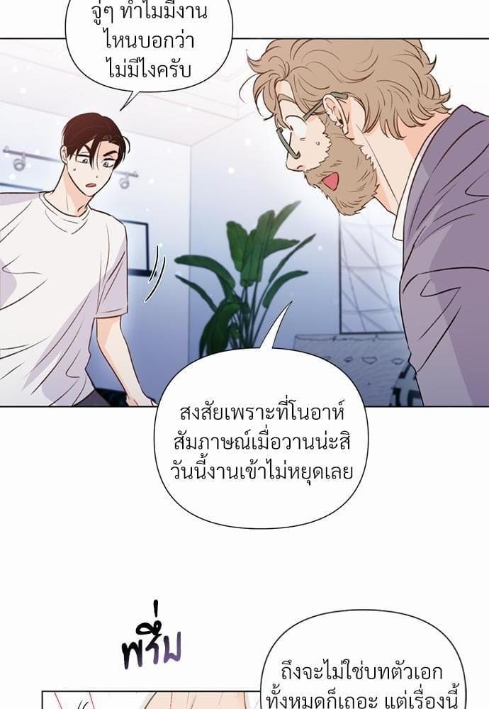 Kill the Lights ตอนที่ 1846