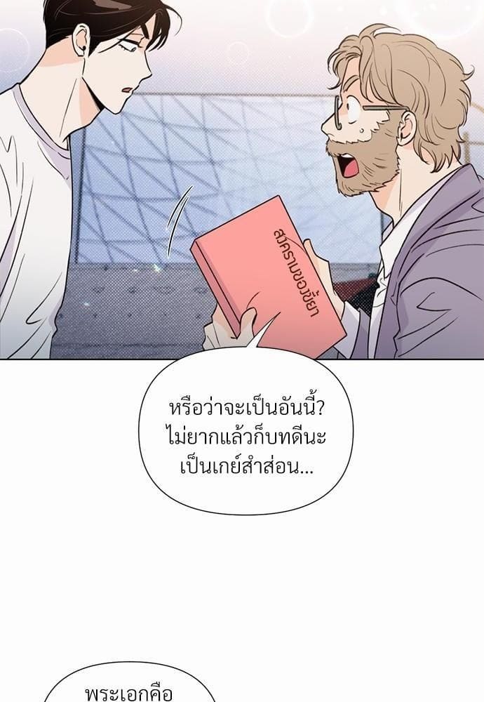 Kill the Lights ตอนที่ 1848