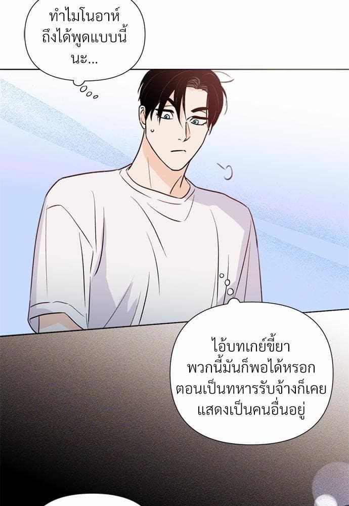 Kill the Lights ตอนที่ 1851