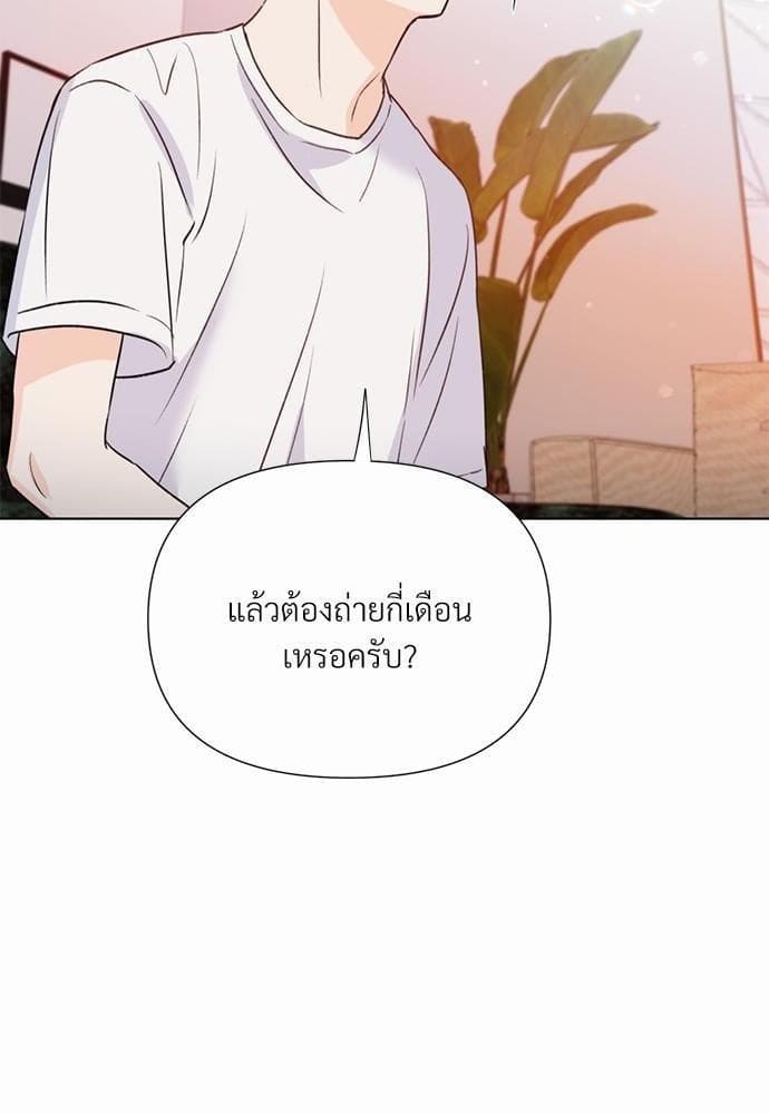 Kill the Lights ตอนที่ 1860