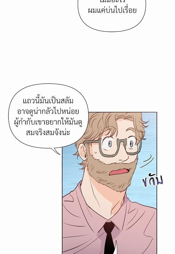 Kill the Lights ตอนที่ 1906