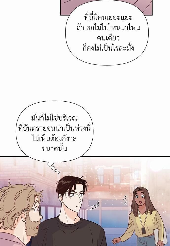 Kill the Lights ตอนที่ 1907