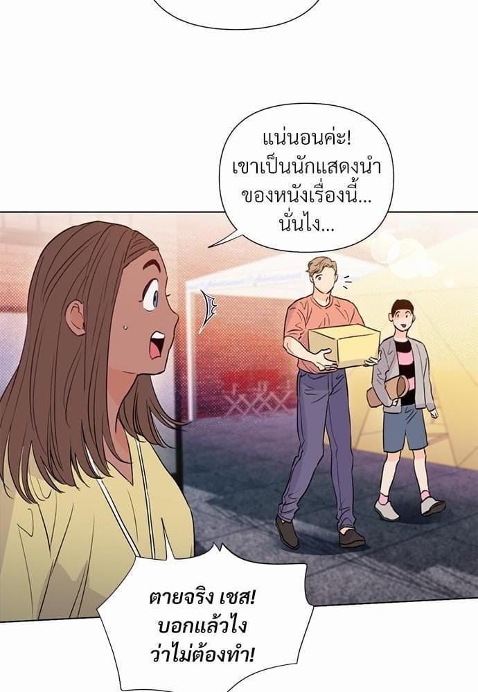 Kill the Lights ตอนที่ 1913