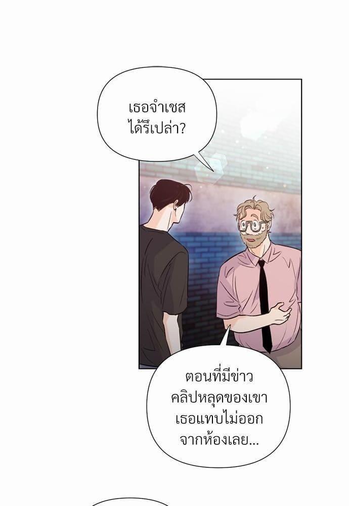 Kill the Lights ตอนที่ 1917