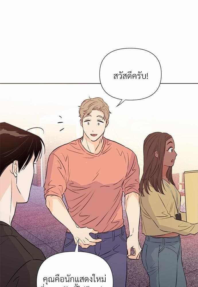 Kill the Lights ตอนที่ 1919