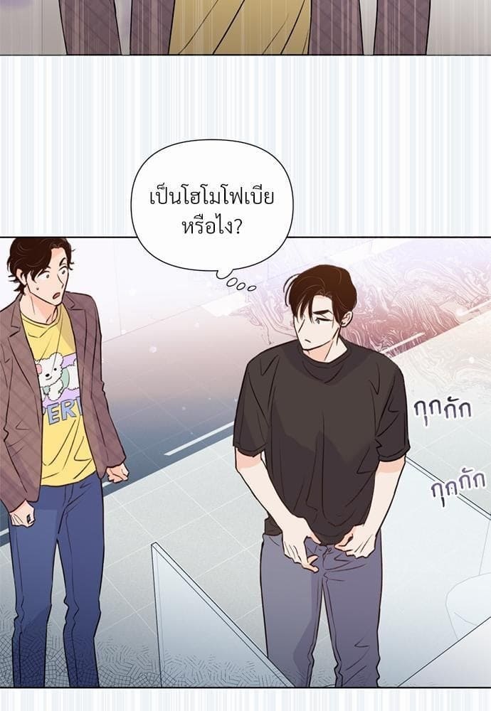 Kill the Lights ตอนที่ 1952