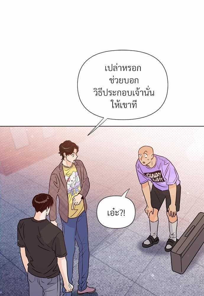 Kill the Lights ตอนที่ 2027