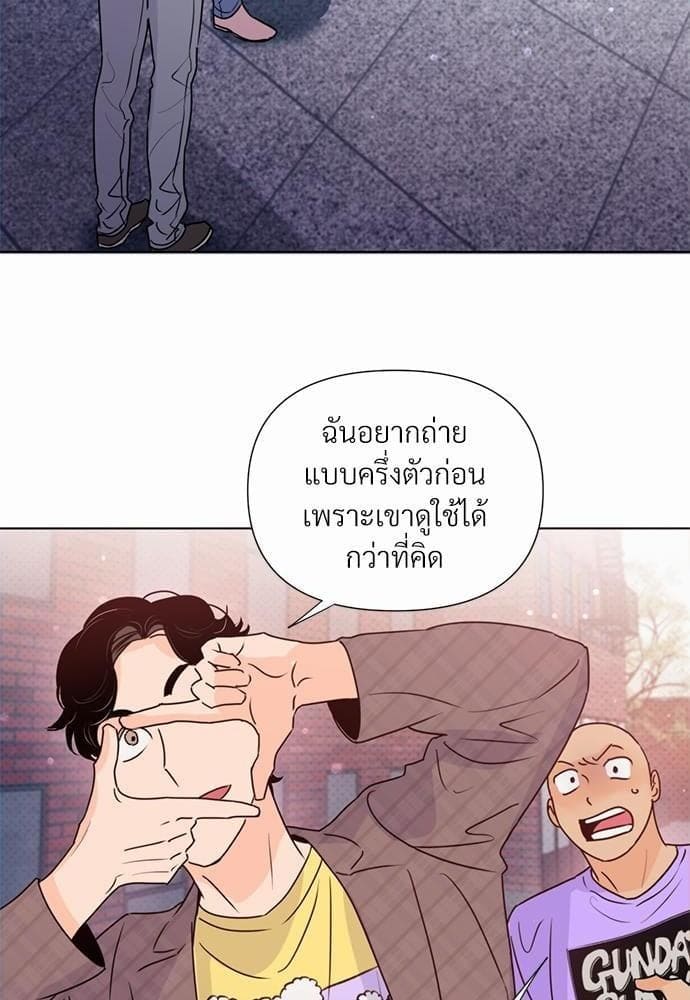 Kill the Lights ตอนที่ 2028