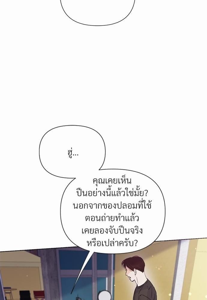 Kill the Lights ตอนที่ 2032