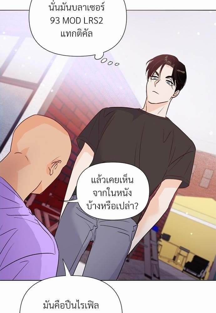 Kill the Lights ตอนที่ 2034