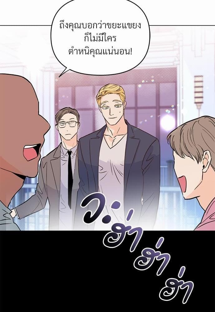 Kill the Lights ตอนที่ 204