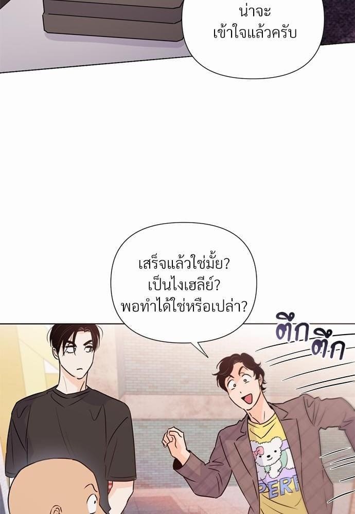 Kill the Lights ตอนที่ 2040