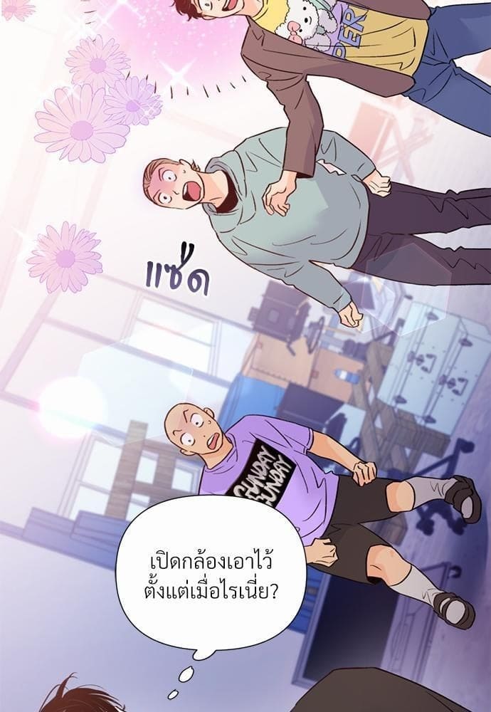 Kill the Lights ตอนที่ 2095