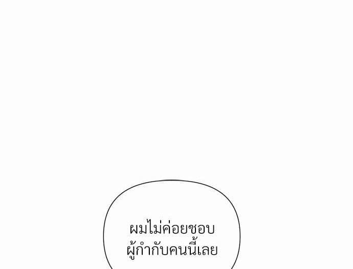 Kill the Lights ตอนที่ 2101