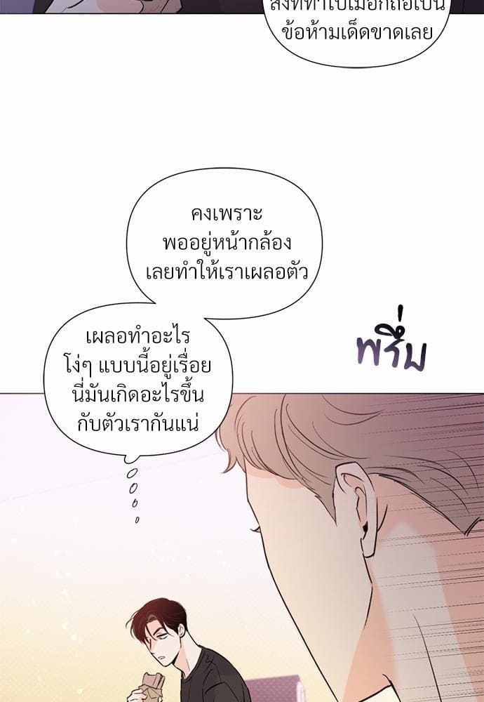 Kill the Lights ตอนที่ 2107