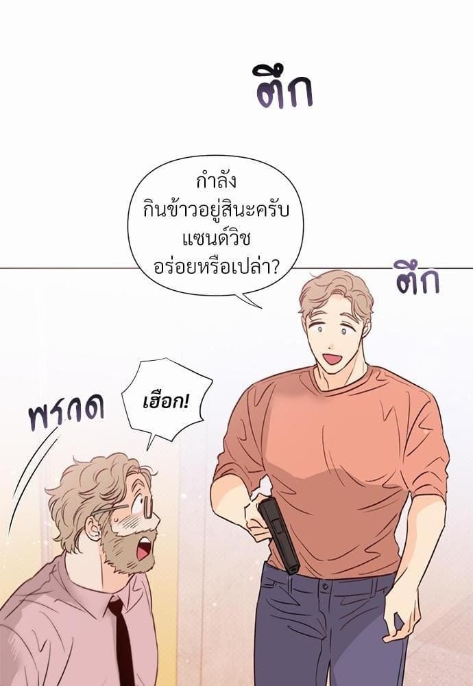 Kill the Lights ตอนที่ 2110