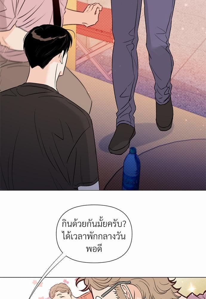 Kill the Lights ตอนที่ 2111