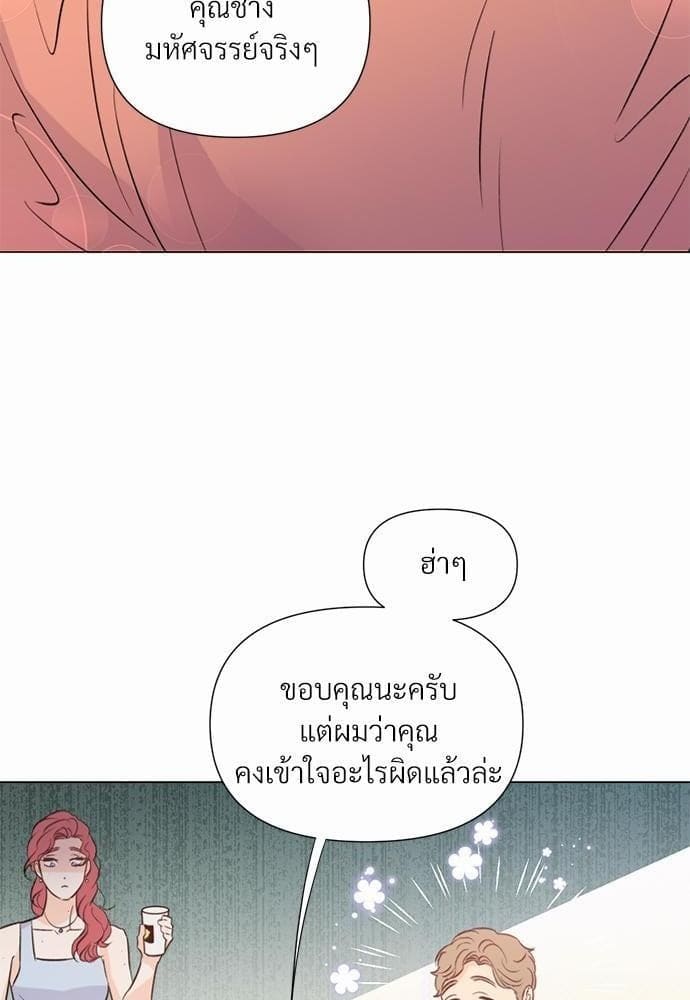 Kill the Lights ตอนที่ 2124