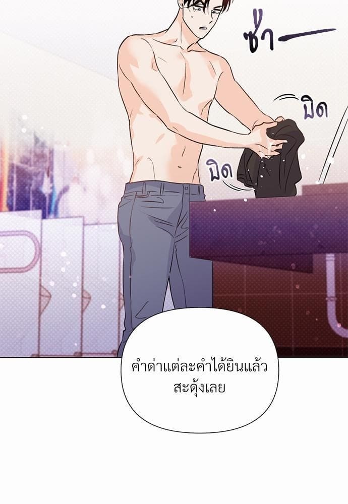 Kill the Lights ตอนที่ 2145