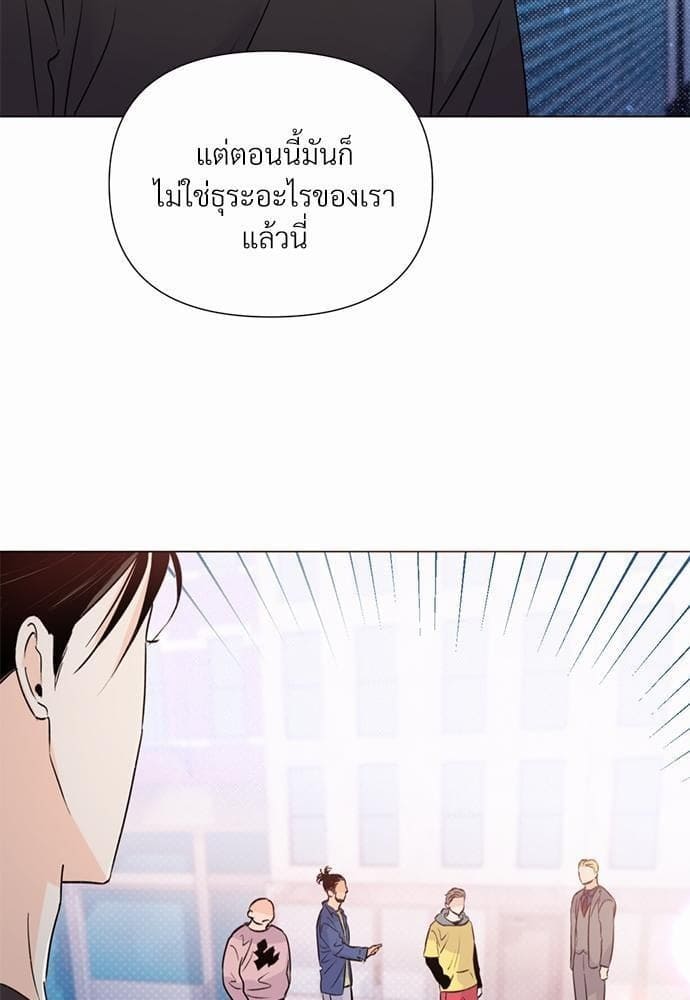 Kill the Lights ตอนที่ 2151