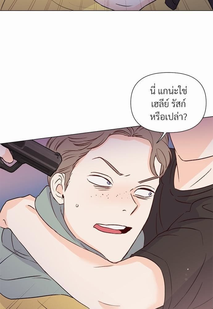 Kill the Lights ตอนที่ 2173