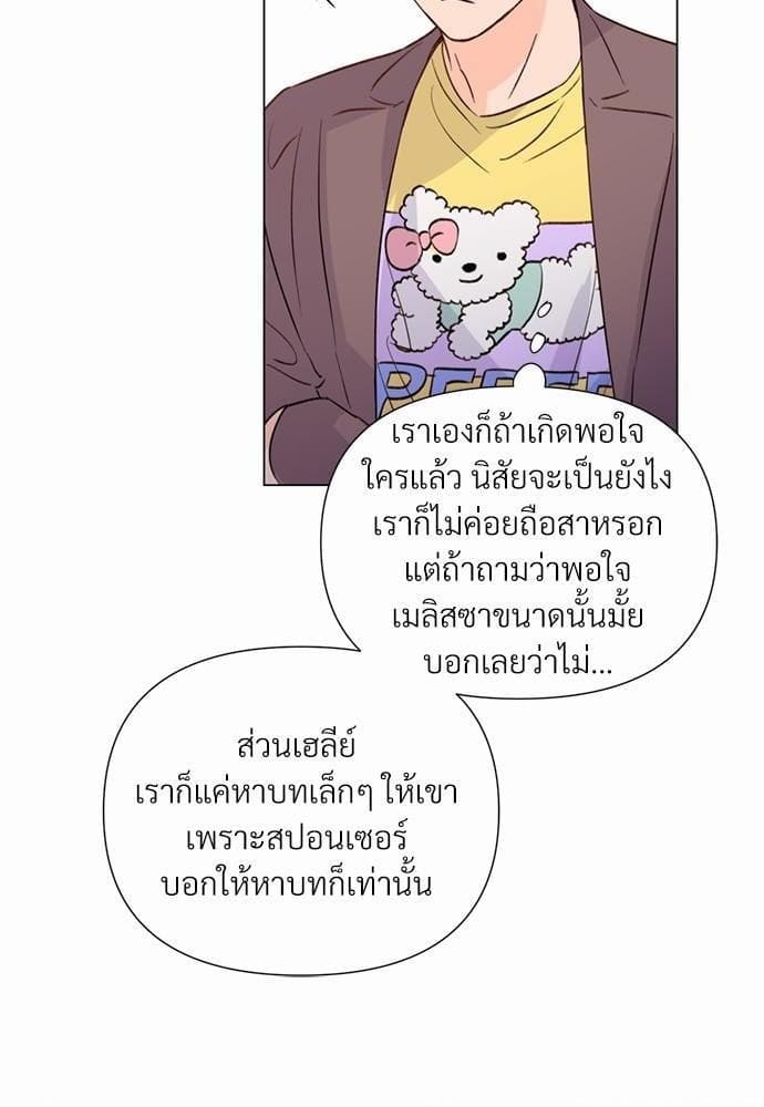 Kill the Lights ตอนที่ 2206