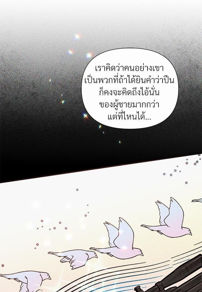 Kill the Lights ตอนที่ 2207