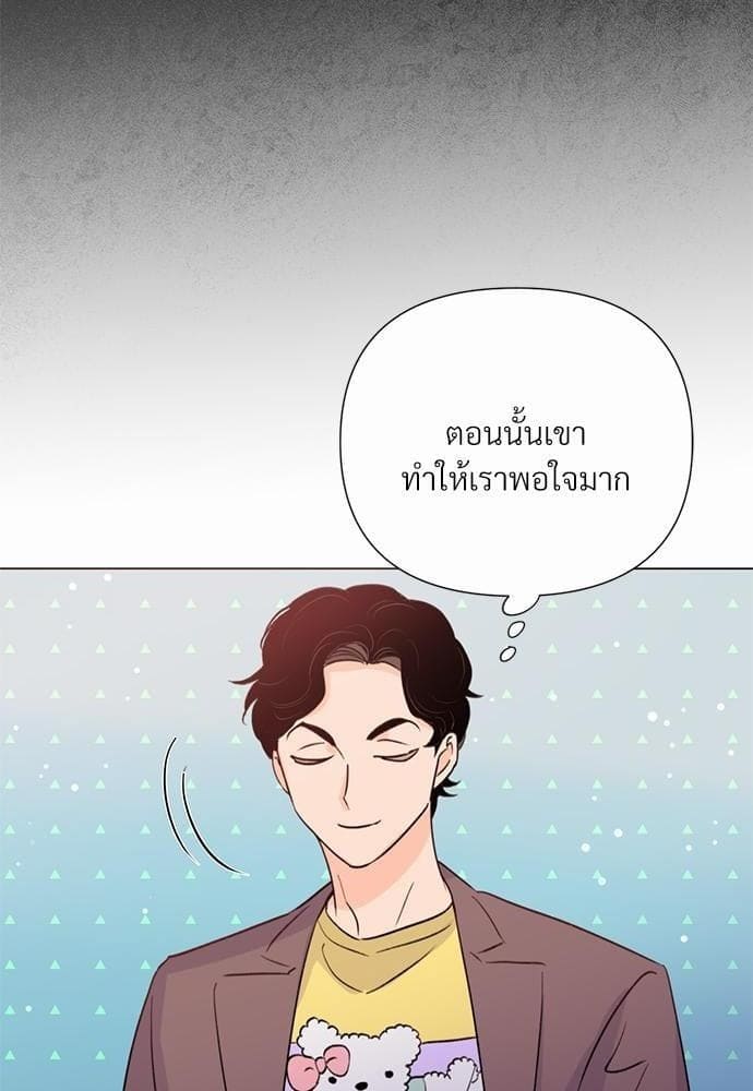 Kill the Lights ตอนที่ 2216