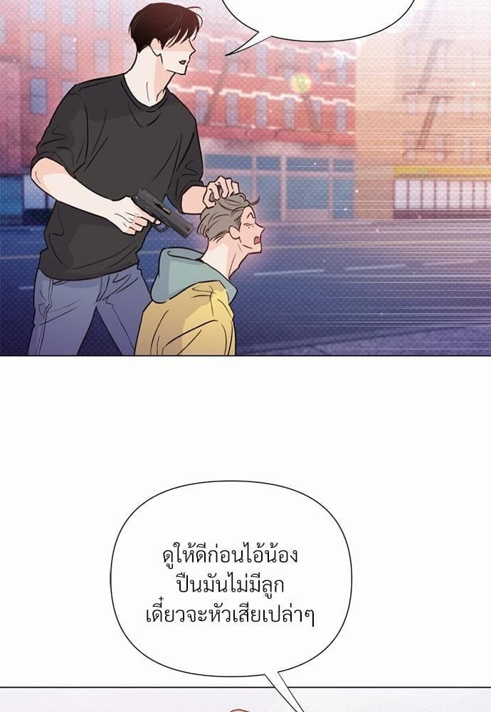 Kill the Lights ตอนที่ 2229