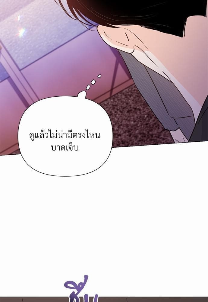 Kill the Lights ตอนที่ 2239