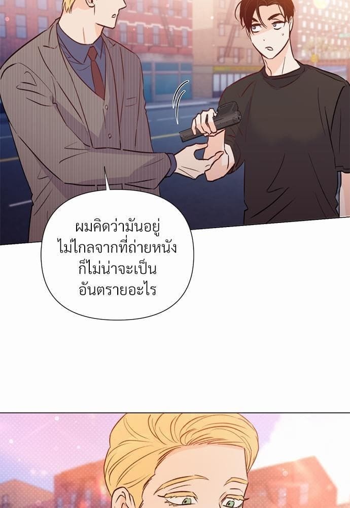 Kill the Lights ตอนที่ 2263