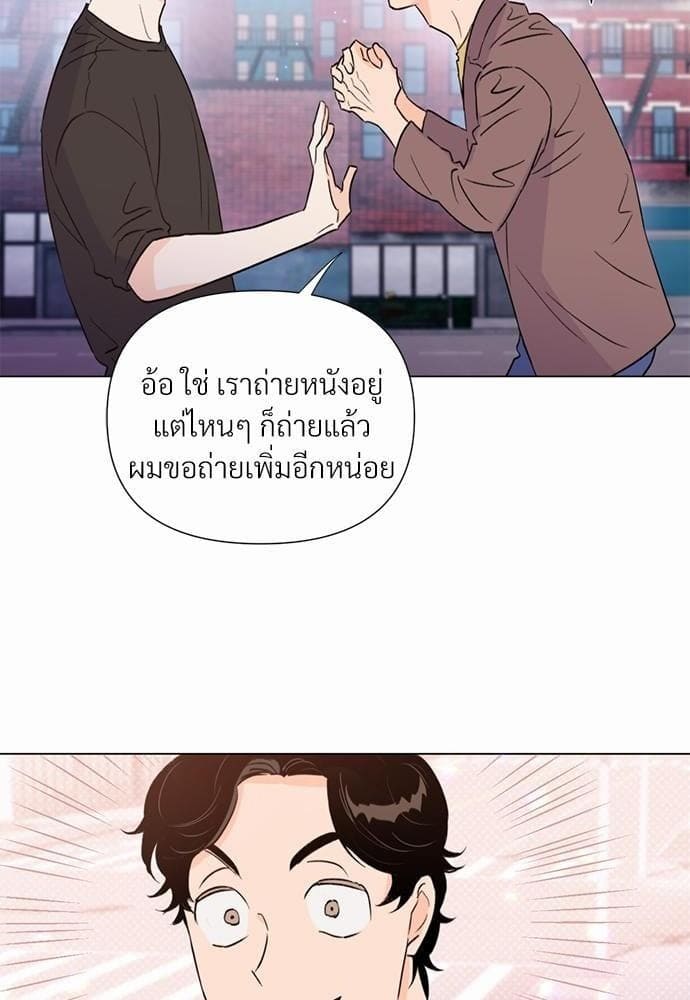 Kill the Lights ตอนที่ 2303