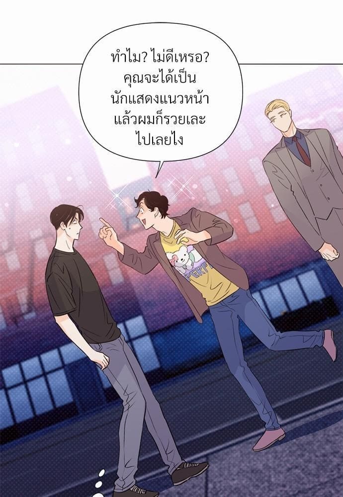 Kill the Lights ตอนที่ 2306