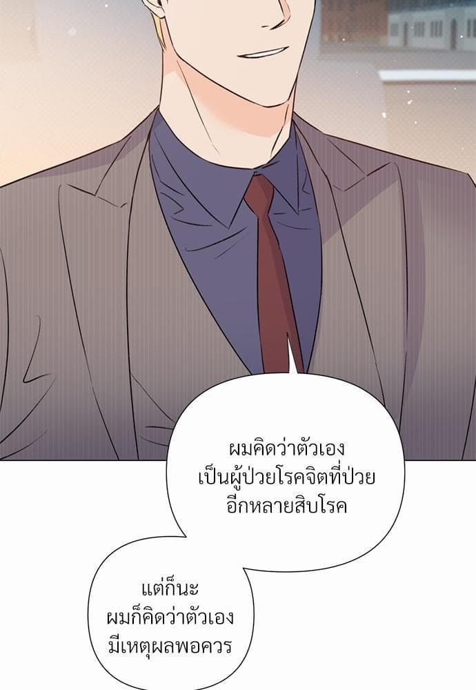 Kill the Lights ตอนที่ 2338