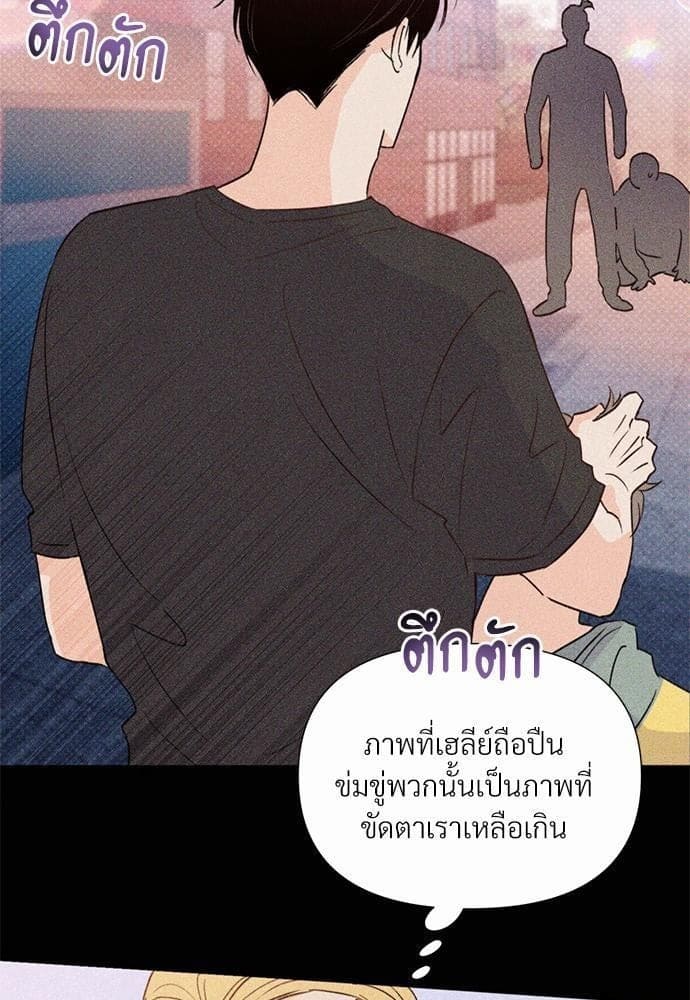 Kill the Lights ตอนที่ 2376