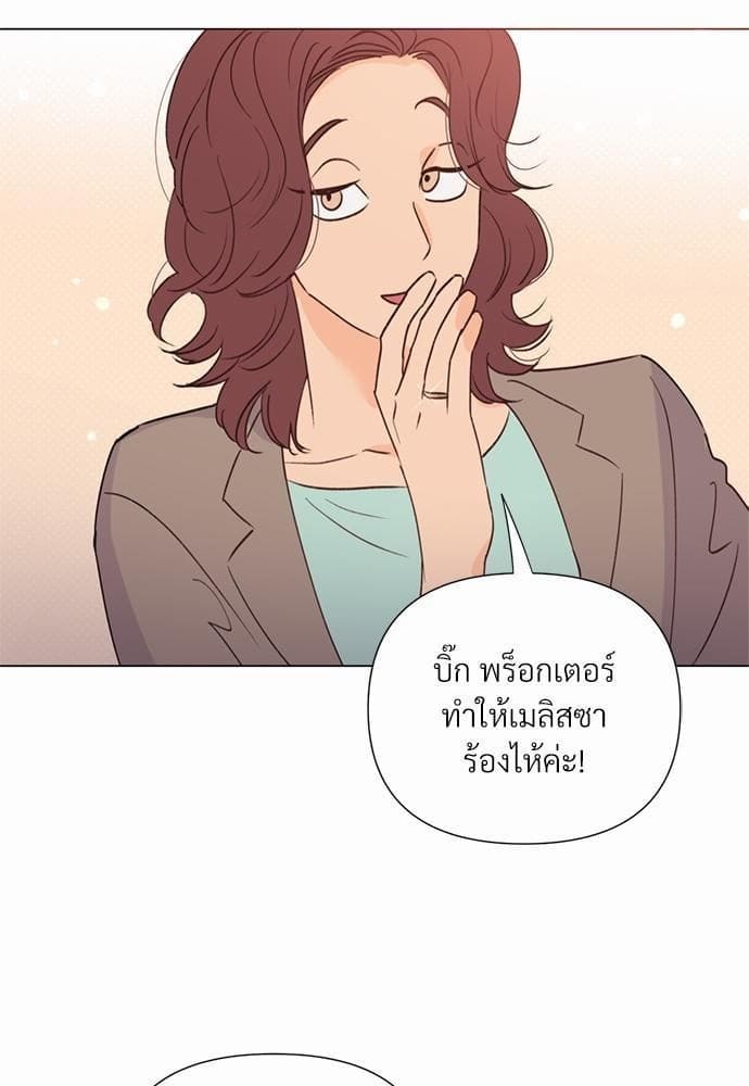 Kill the Lights ตอนที่ 2404