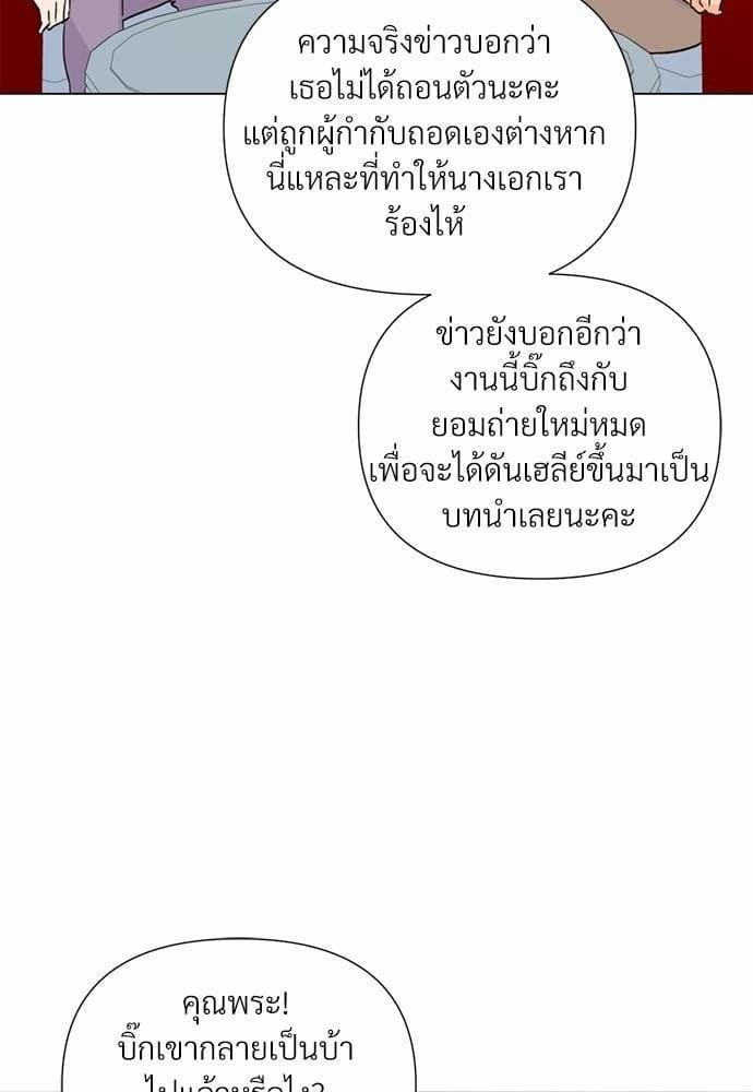 Kill the Lights ตอนที่ 2411