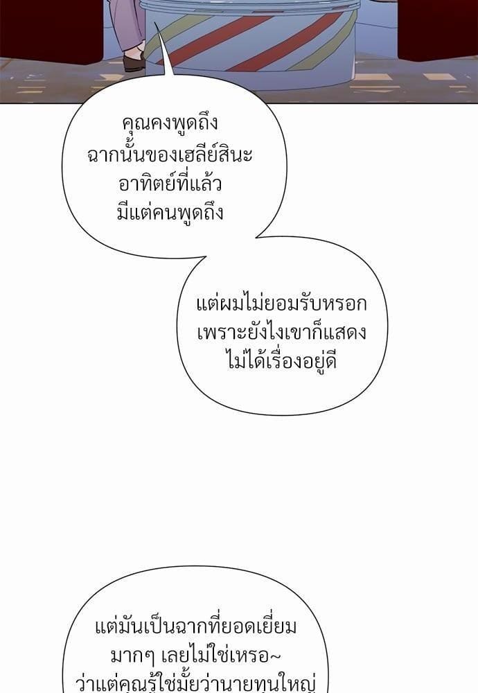 Kill the Lights ตอนที่ 2415