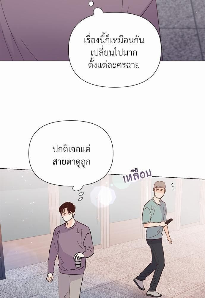 Kill the Lights ตอนที่ 2428