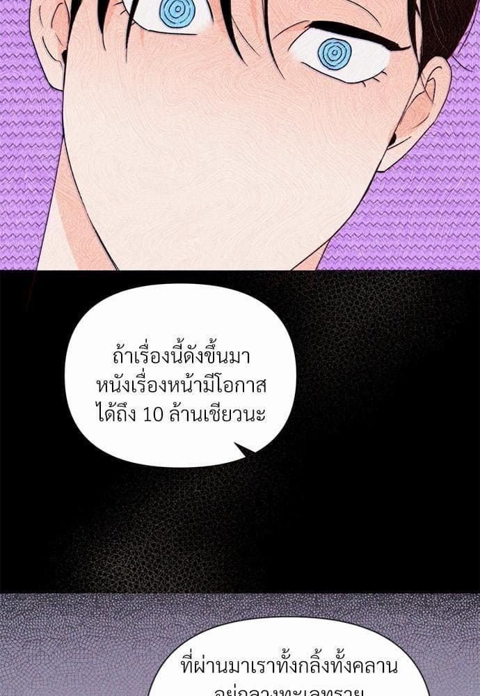 Kill the Lights ตอนที่ 2446