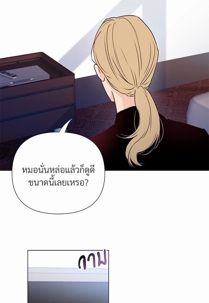 Kill the Lights ตอนที่ 2460