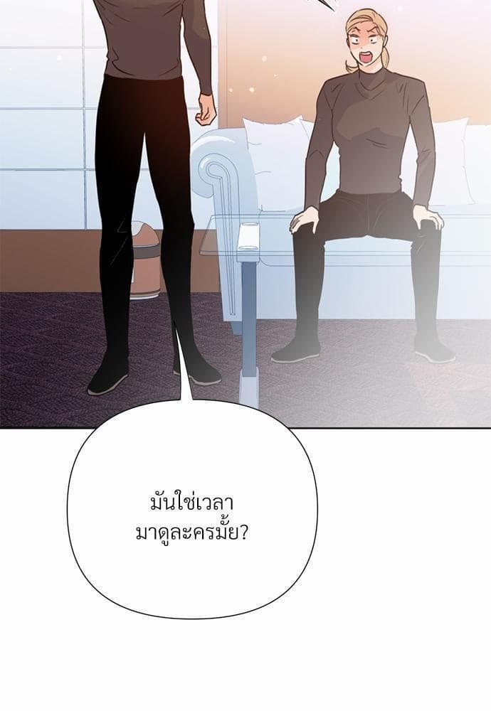 Kill the Lights ตอนที่ 2462