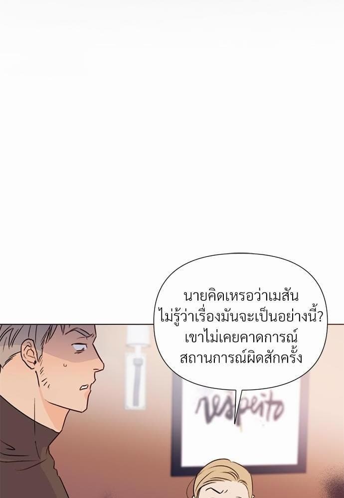 Kill the Lights ตอนที่ 2479