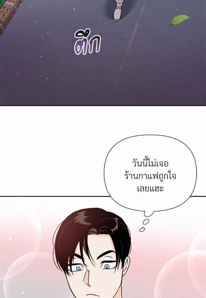 Kill the Lights ตอนที่ 2502