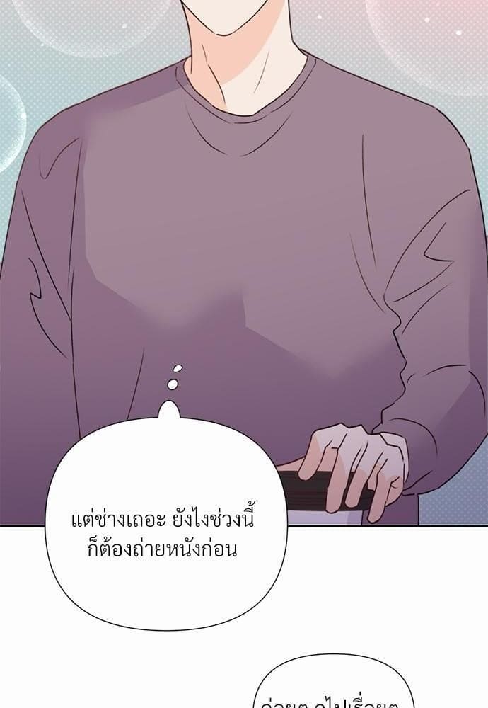 Kill the Lights ตอนที่ 2503